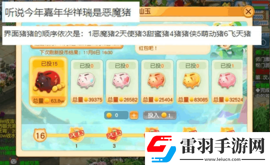 梦幻西游小黑屋爆料全新玩法