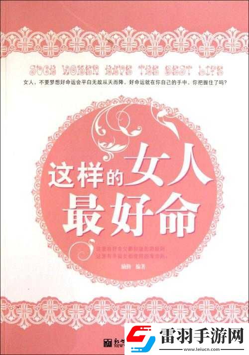 露脸啪啪