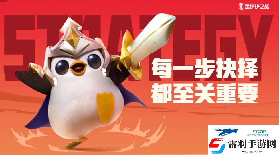 金铲铲之战S12赌狗小蜜蜂阵容玩法攻略