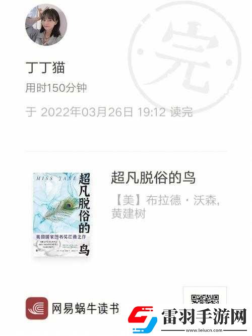 他缓慢而有力往里挺送