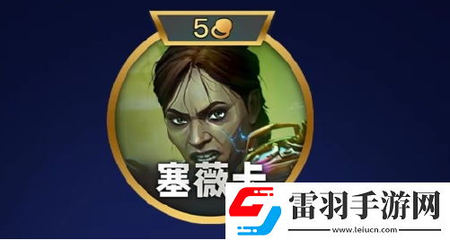 金铲铲之战s13百变铁手羁绊效果是什么