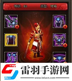 37wan龙将装备强化中你不得不知道的秘密