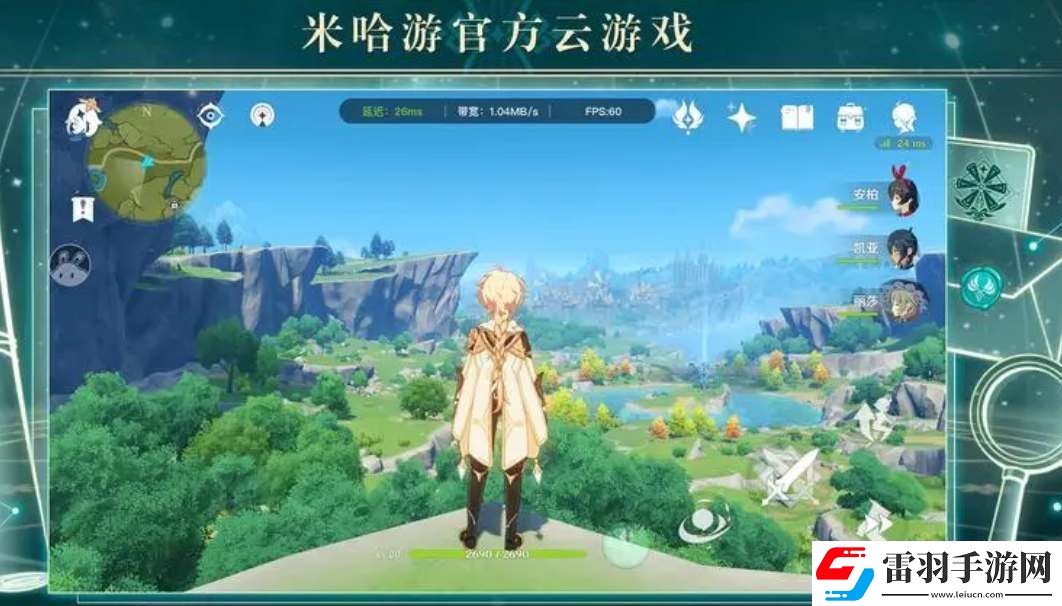 云原神网页版登录网址是什么