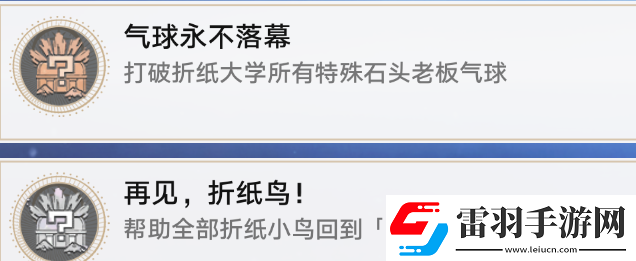 崩坏星穹铁道