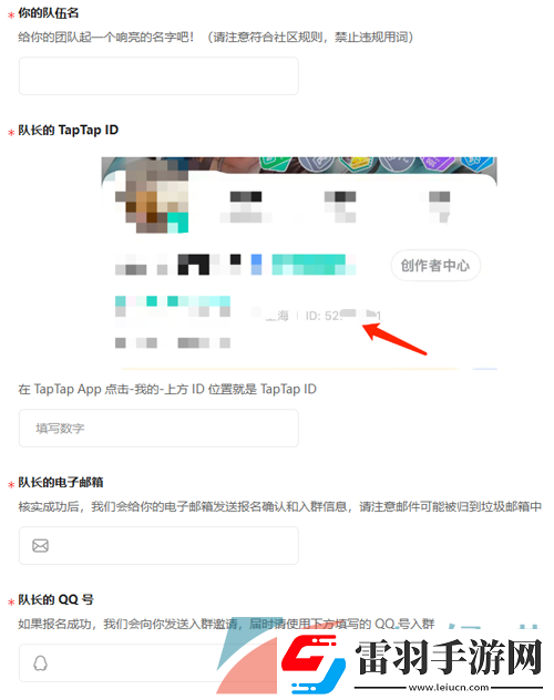 宝可梦大集结杰尼杰尼杯赛事怎么报名