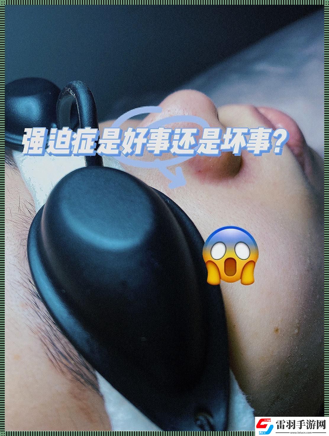 易流水之谜