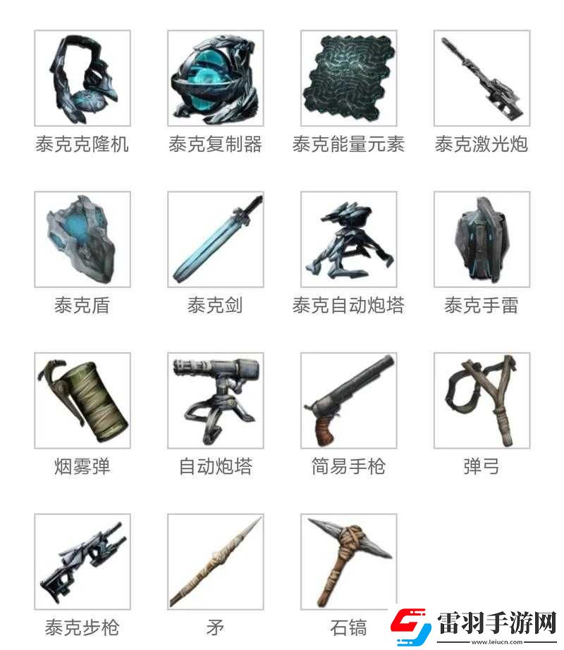 方舟手游单机中泰克装备是否存在呢