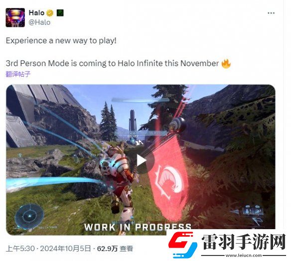 光环