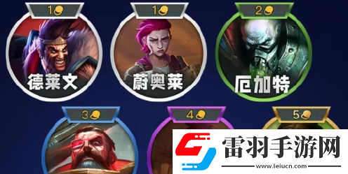 金铲铲之战s13羁绊有哪些
