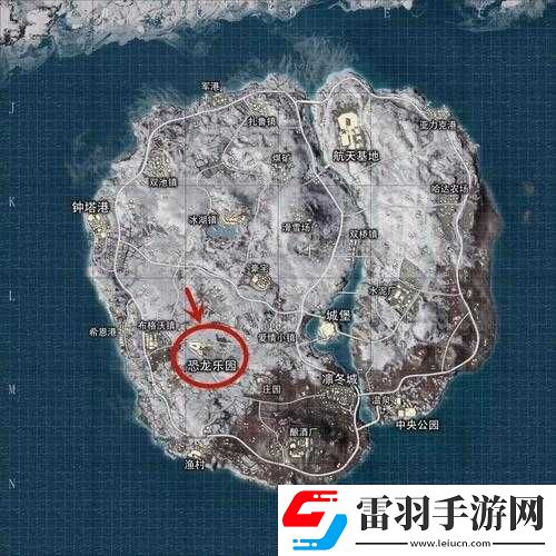 刺激战场雪地地图恐龙乐园的准确位置详细全面介绍
