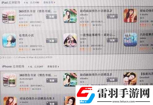 黄频软件下载
