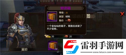 天龙八部手游惩凶打图怎么玩惩凶打图玩法详解