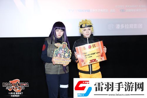 动画电影火影忍者剧场版