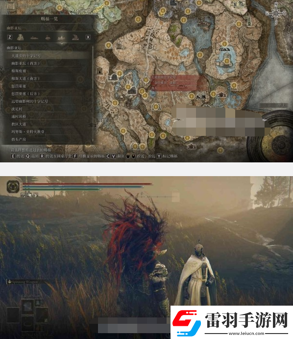 艾尔登法环黄金树之影DLC安帕赫&蕾妲&弗蕾亚支线攻略