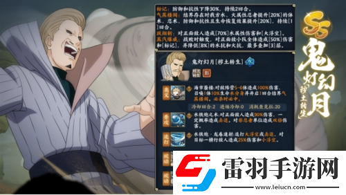 火影忍者