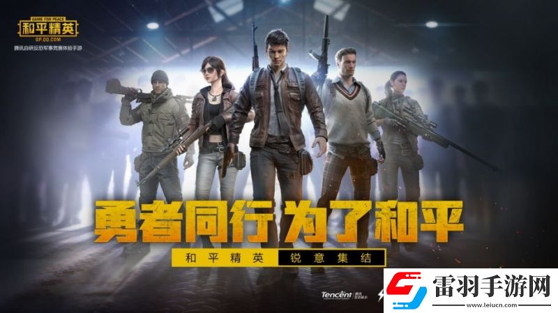 和平精英三指灵敏度怎么设置