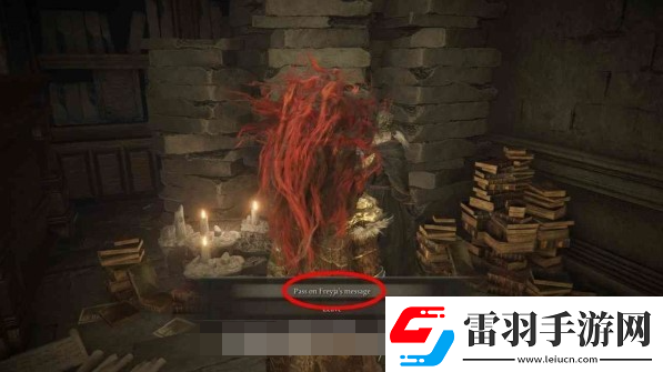 艾尔登法环黄金树之影DLC安帕赫&蕾妲&弗蕾亚支线攻略