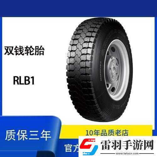 欧亚尺码专线欧洲