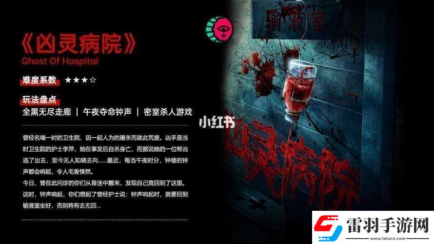 杀手6第章最后的房间终极攻略