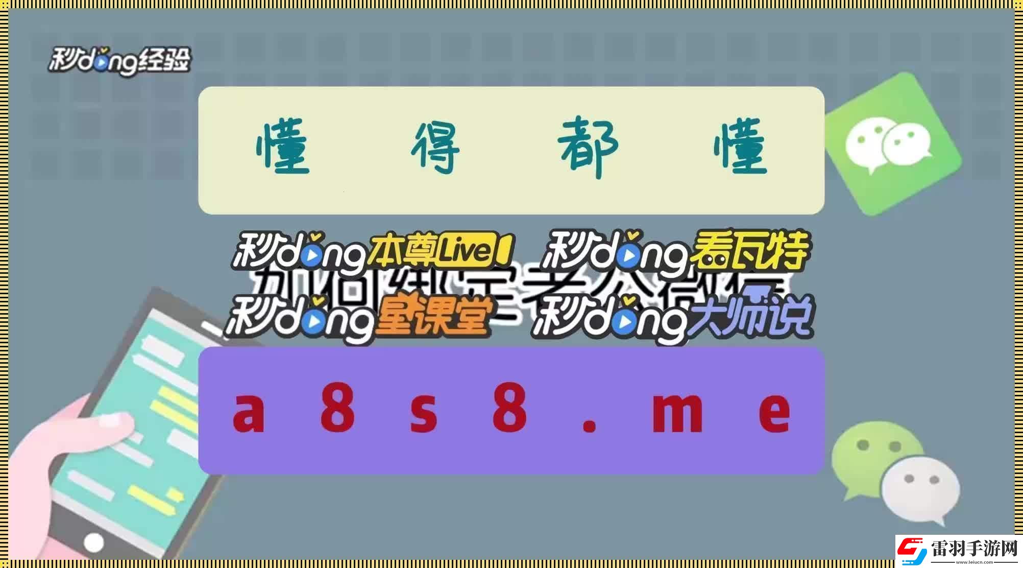 铜韵铿锵