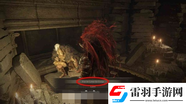 艾尔登法环黄金树之影DLC安帕赫&蕾妲&弗蕾亚支线攻略