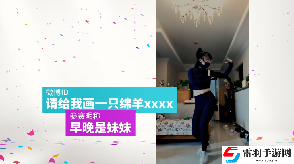 育碧舞力全开2019CJ宣传片12强争当“育”用舞王