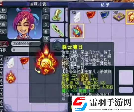 梦幻西游梧桐被钓成翘嘴损失1200W