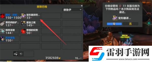 魔兽世界嗅闻历史成就如何解锁
