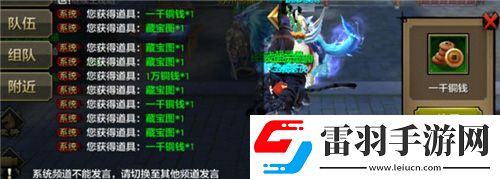 天龙八部手游惩凶打图怎么玩惩凶打图玩法详解