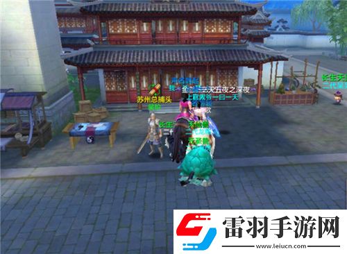 天龙八部手游惩凶打图怎么玩惩凶打图玩法详解