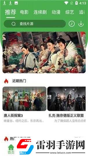 京东影业