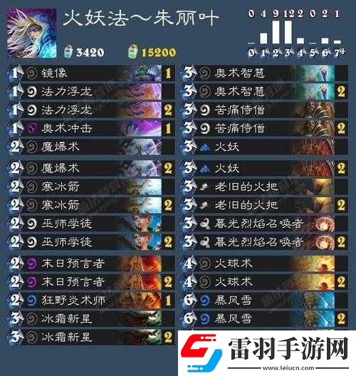 新版本炉石传说