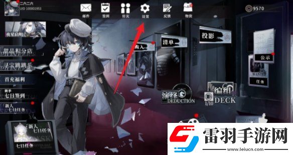 异色边缘画质怎么调整