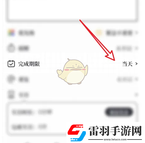 我要做计划怎么修改计划完成时间修改计划完成期限方法