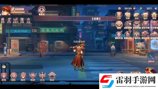 镇魂街破晓最强阵容推荐
