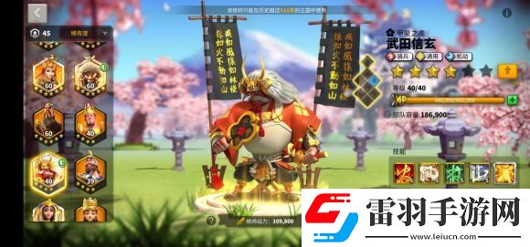 万国觉醒萨拉丁厉害吗万国觉醒萨拉丁值得培养吗