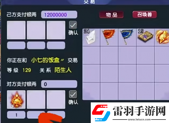 梦幻西游梧桐被钓成翘嘴损失1200W