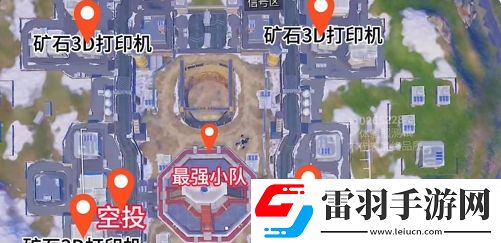 和平精英流浪地球主城区空投位置在哪
