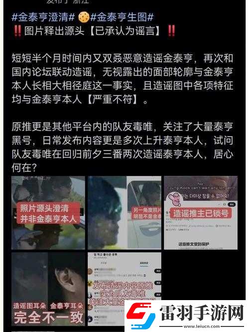 黑料网黑料大事记反差揭秘