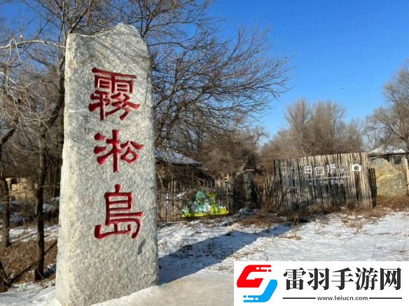 你会和谁一起去呢盘点国内十大绝美冬日旅游城市