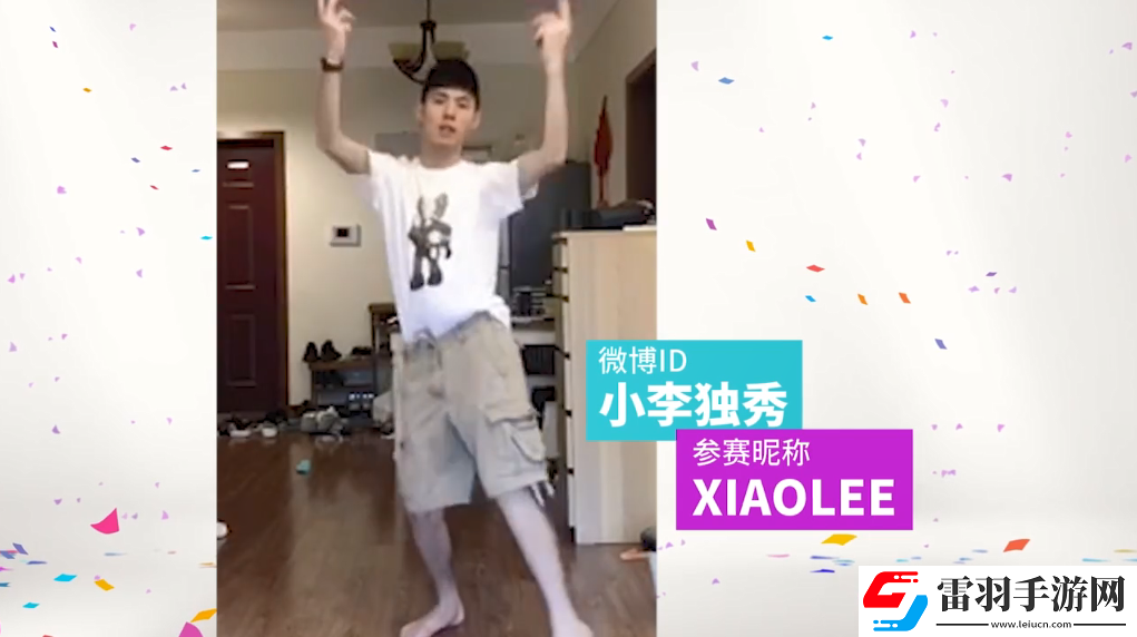 育碧舞力全开2019CJ宣传片12强争当“育”用舞王