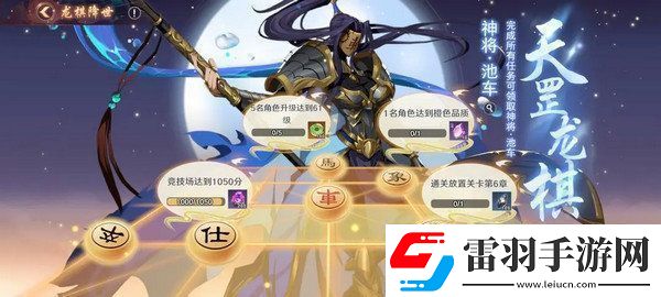 镇魂街破晓最强阵容推荐
