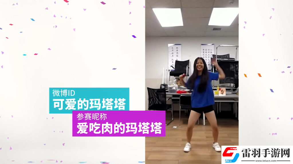 育碧舞力全开2019CJ宣传片12强争当“育”用舞王