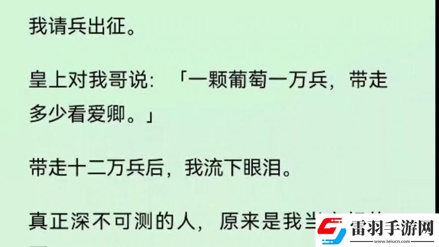 冰临城下