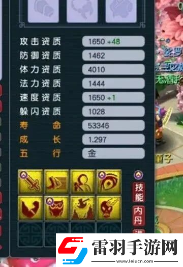 梦幻西游140物理戒指摆价25.5万