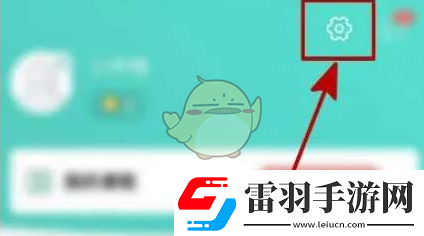 一起考教师怎么清理缓存