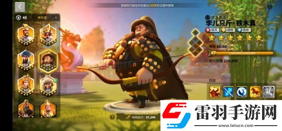 万国觉醒萨拉丁厉害吗万国觉醒萨拉丁值得培养吗