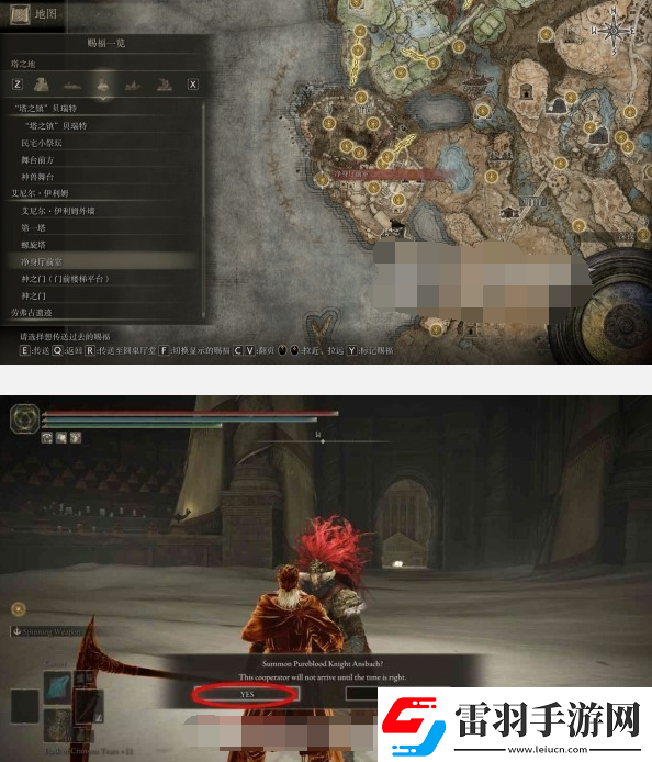 艾尔登法环黄金树之影DLC安帕赫&蕾妲&弗蕾亚支线攻略