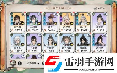 如何提高祖师弟子品质