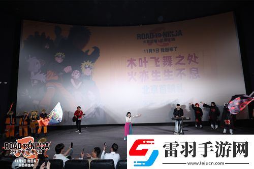 动画电影火影忍者剧场版